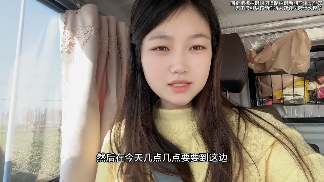 Vlog 4.2米货车女司机🚚💨，自食其力、自力更生、自强不息。  #卡車司機 #貨車司機的心酸 #記錄卡車生活