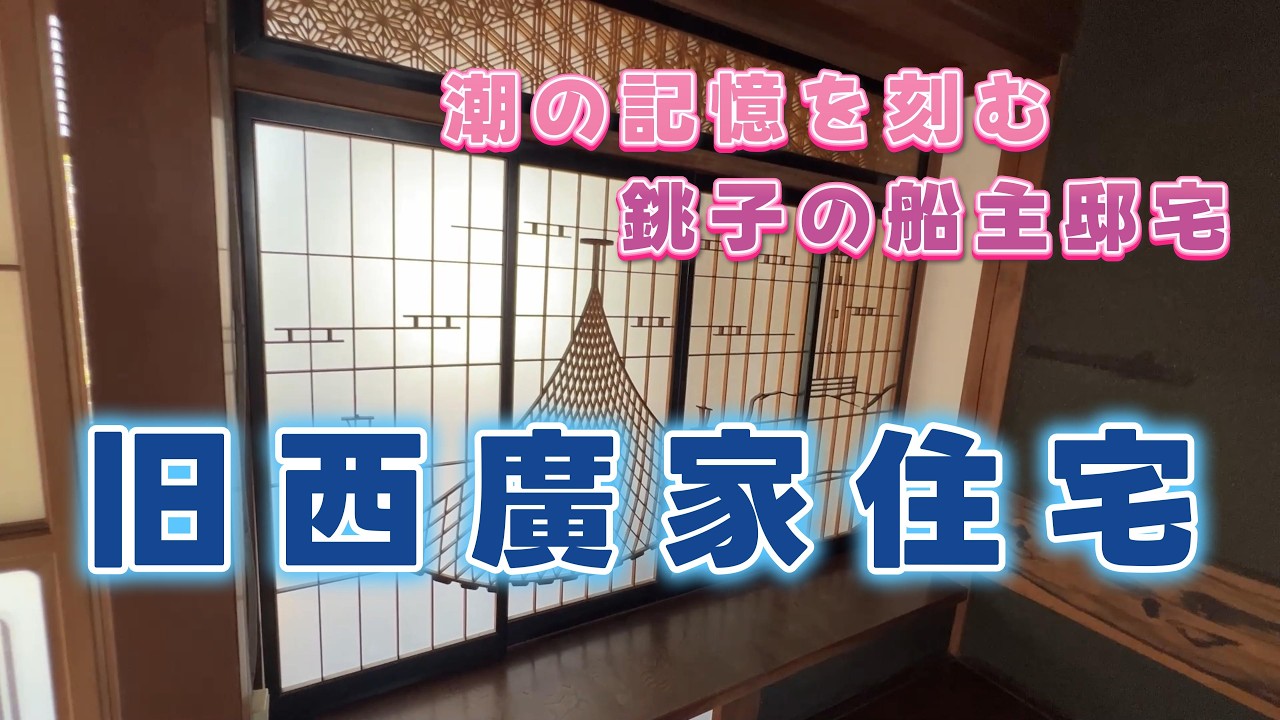築170年の古民家土蔵戸です。超希少品！ 築100年の古民家 蔵の中探検vol1 Exploration in the warehouse of a
