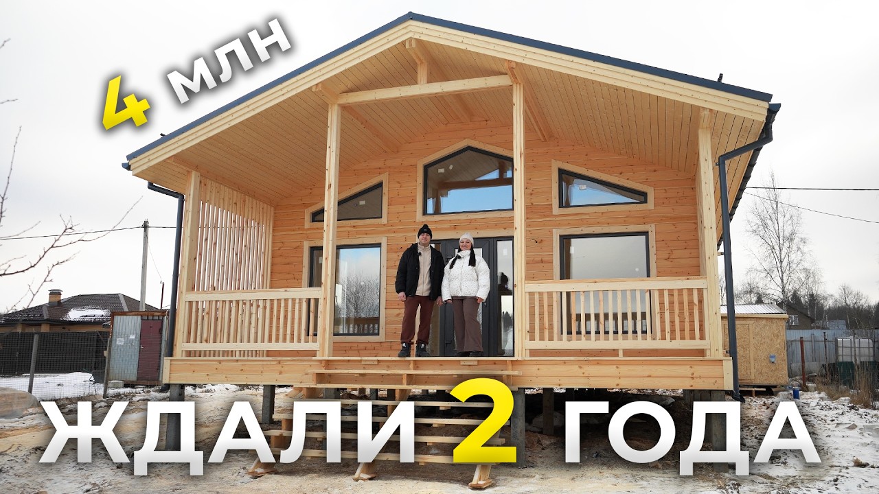 Каркасный дом в Лабинске видео Каркасный дом в Лабинске видео