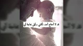 Mp3 تحميل اغنية بابا نتيا لي تفهمني أغنية تحميل موسيقى