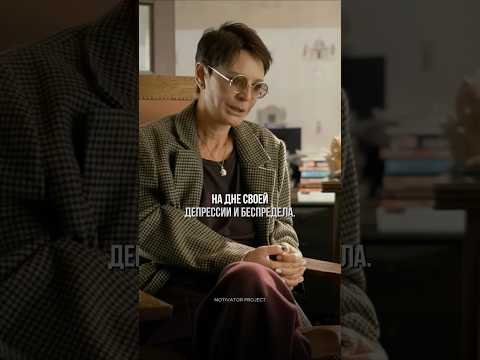 😔НИЧЕГО НЕ ПОЛУЧАЕТСЯ — Ирина Хакамада