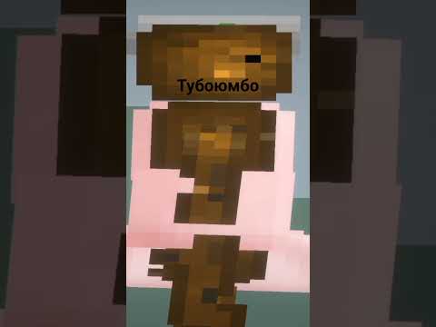 тумбо юмбо - YouTube