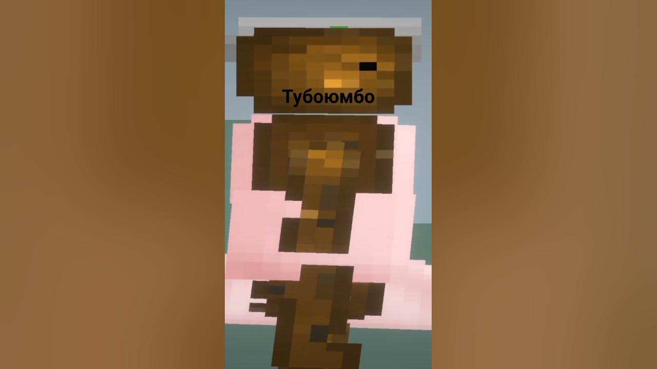тумбо юмбо - YouTube