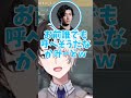【LEGENDUS】カスタムに遅刻したみみたやを隣の部屋まで呼びに行くかみとｗｗ【AVA/切り抜き】【SHAKA/Clutch_Fi/兎咲ミミ/まざー3/麻倉シノ】#かみとめクリップ
