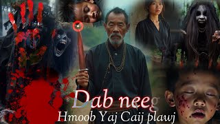 Keeb Kwm Hmoob Yaj Caij Plawv History of the Hmong People of the Giang Kieng Tim Family