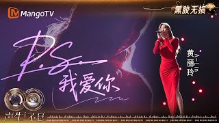 vinyl Recording  Undamaged alin Ps I Love You Listening To The Same Song Yet Expressing 