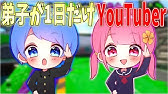 Nan Nan Back Undefined Skip Navigation Search Search Sign In Undefined Play All 弟子系の動画 173 Videos 1 9 301 Views Updated 6 Days Ago Show More からつけあっきぃ からつけあっきぃ Subscribe 1 10 40 Now Playing スプラトゥーン2 俺
