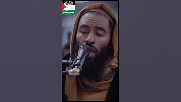 سورة عَبَسَ بقراءة خلف عن حمزة #قرآن #abutaymiyyah #surrah #allahuakbar #freepalestine#gaza#rafah