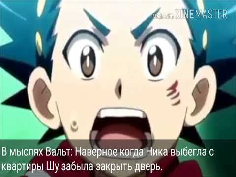 Шу и субару фанфики
