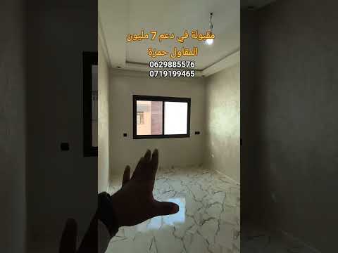 شقة للبيع في سبيت