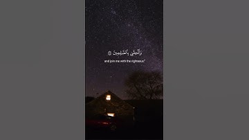 #قرآن #تلاوة_خاشعة #اكسبلور #المنشاوي #trending