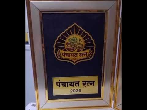 पंचायत रत्न -2026 https://graminsatta.com/portfolio/panchayat-ranta-puruskar-2026/
