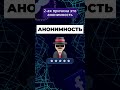 3 причины чтобы использовать прокси. Обучение арбитражу трафика в facebook.