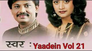 Tere Mere Yaarane Honagin yaadeinrafi bybela Sulakhedebashish Das Gupta