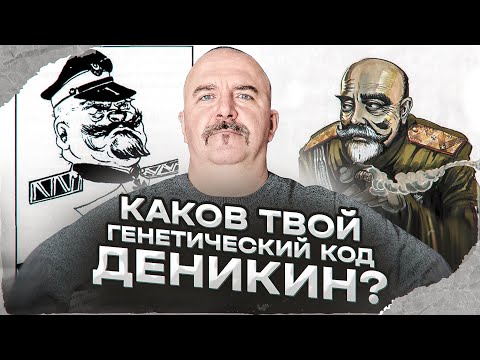 Видео: Московска кампания на армията на Деникин