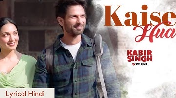 LYRICAL: Kaise Hua | Kabir Singh | Shahid K, Kiara A, Sandeep V | Vishal Mishra, Manoj Muntashir