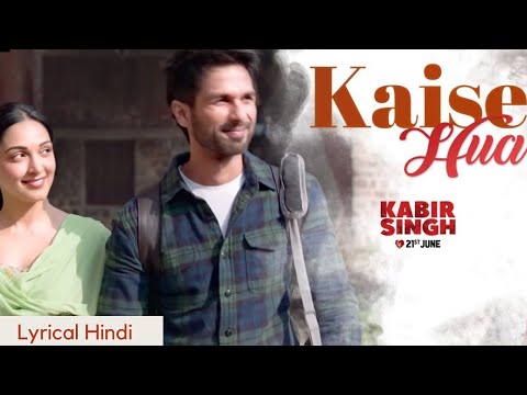 LYRICAL: Kaise Hua | Kabir Singh | Shahid K, Kiara A, Sandeep V | Vishal Mishra, Manoj Muntashir