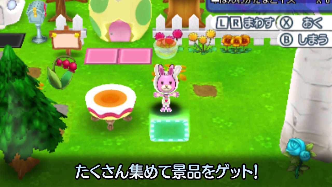 Denpa Ningen No Rpg Free Archives Nintendo Everything Denpa Ningen No Rpg Free Archives Nintendo Everything