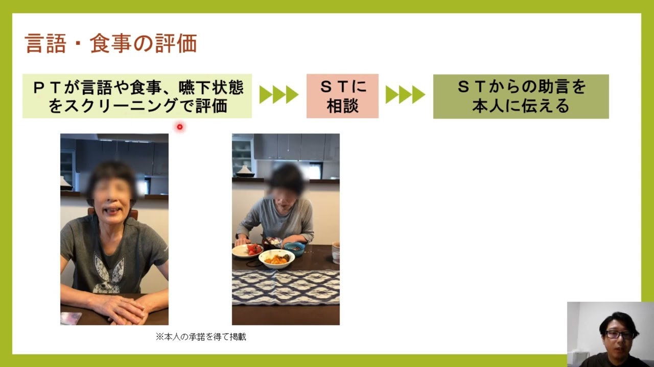 脊髄小脳変性症、多系統萎縮症への関わり