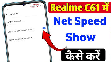 Realme C61 me net speed kaise show kare | Realme c61 me net speed kaise dekhe