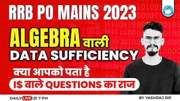 RRB PO Mains 2023 | Algebra Based Data Sufficiency क्या आपको पता है ? Solve करने का राज