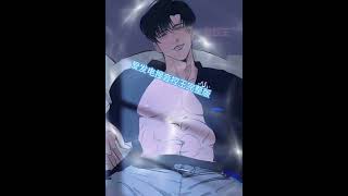 【男性向中文音声】多毛肌肉男青旅经历#asmr #gay #耽美