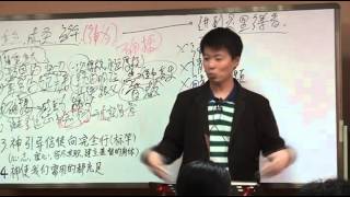 20140402 TJ1 1 天津－信息五:进到灵里祷告(1)