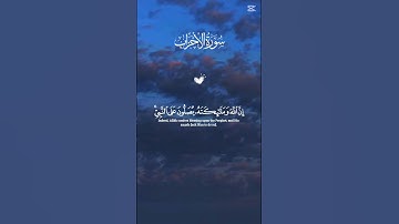 اللهم صل وسلم على سيدنا محمد لتنسون قراءة سورة الكهف والدعاء لجميع المسلمين 🪻 جمعة مباركة 🪻💙 #قرآن