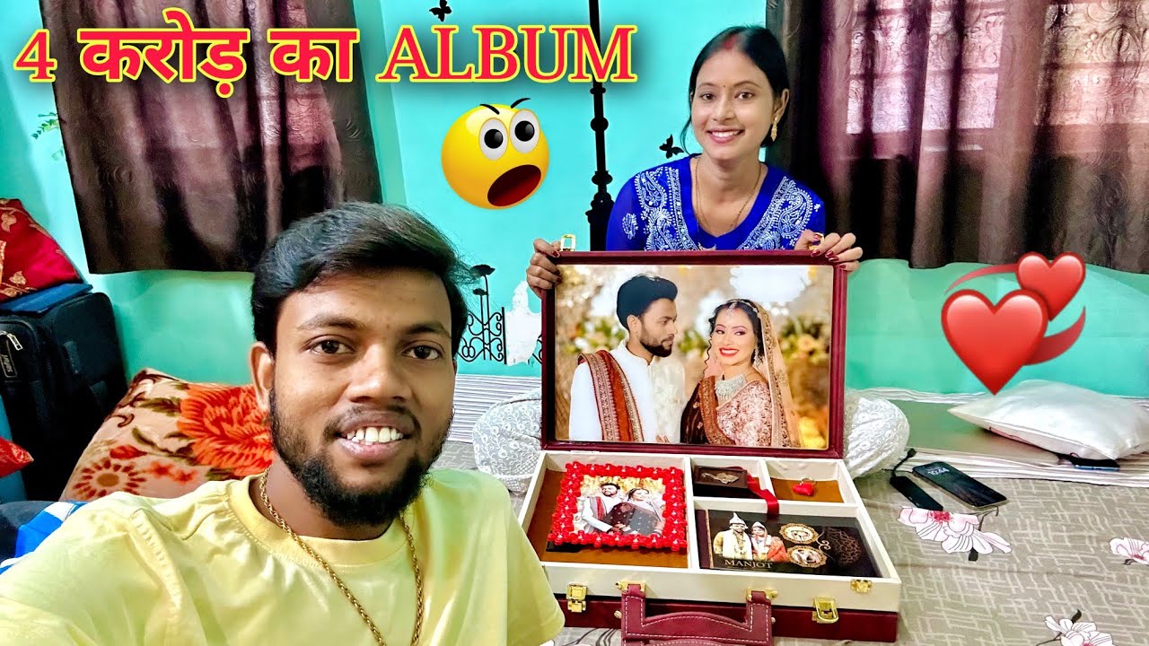 हमारी शादी Or RECEPTION का ALBUM ❤️