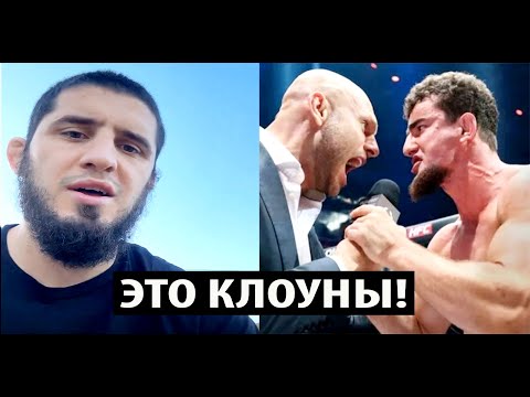 Ислам Махачев про скандал вокруг Шовхала Чурчаева и лиги Хардкор! Шовхал vs Перс сентябрь.