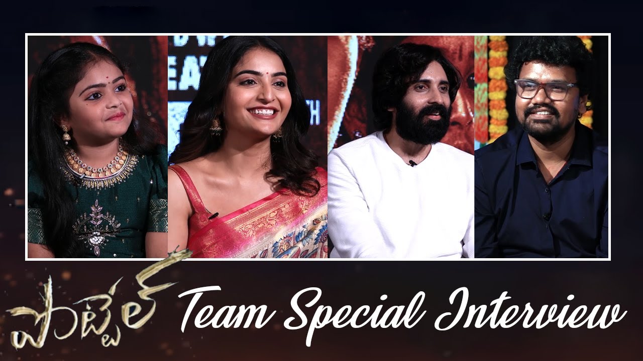 Pottel Movie Team Interview | Ananya Nagalla | Yuva Chandraa | Sahit Mothkhuri | Thanasvi Chowdary