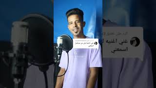 اغنيه ليلي مسلسل اسمعني ❤️