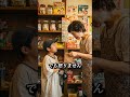 50年続いた駄菓子屋に届いた47通の手紙…最後の客の正体