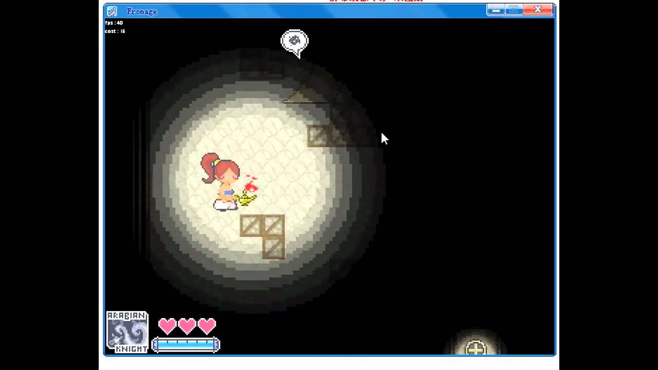 (Doujin Game)[同人ゲーム]ACT!魔法少女vs⊿君-Fromage004