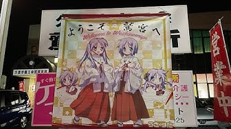 らきすた Youtube
