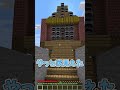友達の家に行きたいだけなのに！【マイクラ】