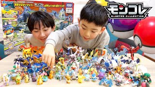 【ポケモン】モンコレで兄弟３本勝負だぜ！モンコレ＆ジオラママップ大紹介！【モンコレ】