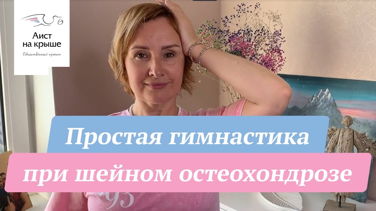Ютуб лечение шейного спондилоартроза народными методами. Спондилоартроз пояснично-крестцового отдела: причины, симптомы и лечение ЛЕЧЕНИЕ ШЕЙНОГО ОСТЕОХОНДРОЗА НАРОДНЫМИ СРЕДСТВАМИ/90% страдает от шейного остеохондроза #здоровье Лечение шейного остеохондроза народными методами