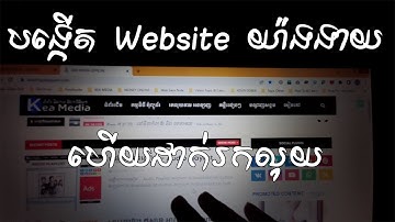 បង្កើត Website យ៉ាងងាយ ដោយ Free ទៀតផង - Create a website easily for free.