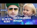 Журналісты "Белсату" селі за "хуліганства". Навіны 10 лютага | Журналисты сели за "хулиганство"