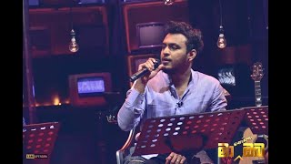 Nadeemal Perera - Swarnapaliye (Cover) Sajitha Anthony | Ma Novana Oba