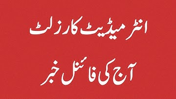 Intermediate Part 2 Result Final news Today Result Announcement News Official News Result 2021