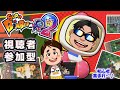 【初心者さん中心!】ボンバーマンR2で大騒ぎできるかな【お試し参加型?】