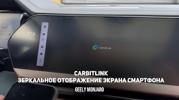 Connecting your phone via Carbitlink. Mirroring your Geely Monjaro smartphone screen.