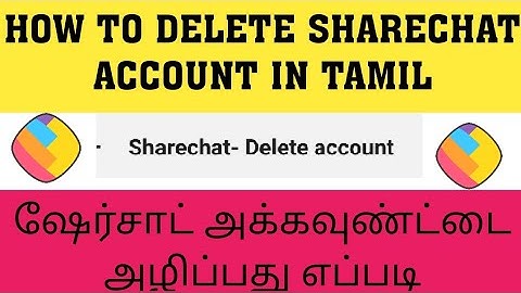 HOW TO DELETE SHARECHAT ACCOUNT IN TAMIL | DELETE SHARECHAT ACCOUNT | DELETE SHARECHAT ID | RAINBOW