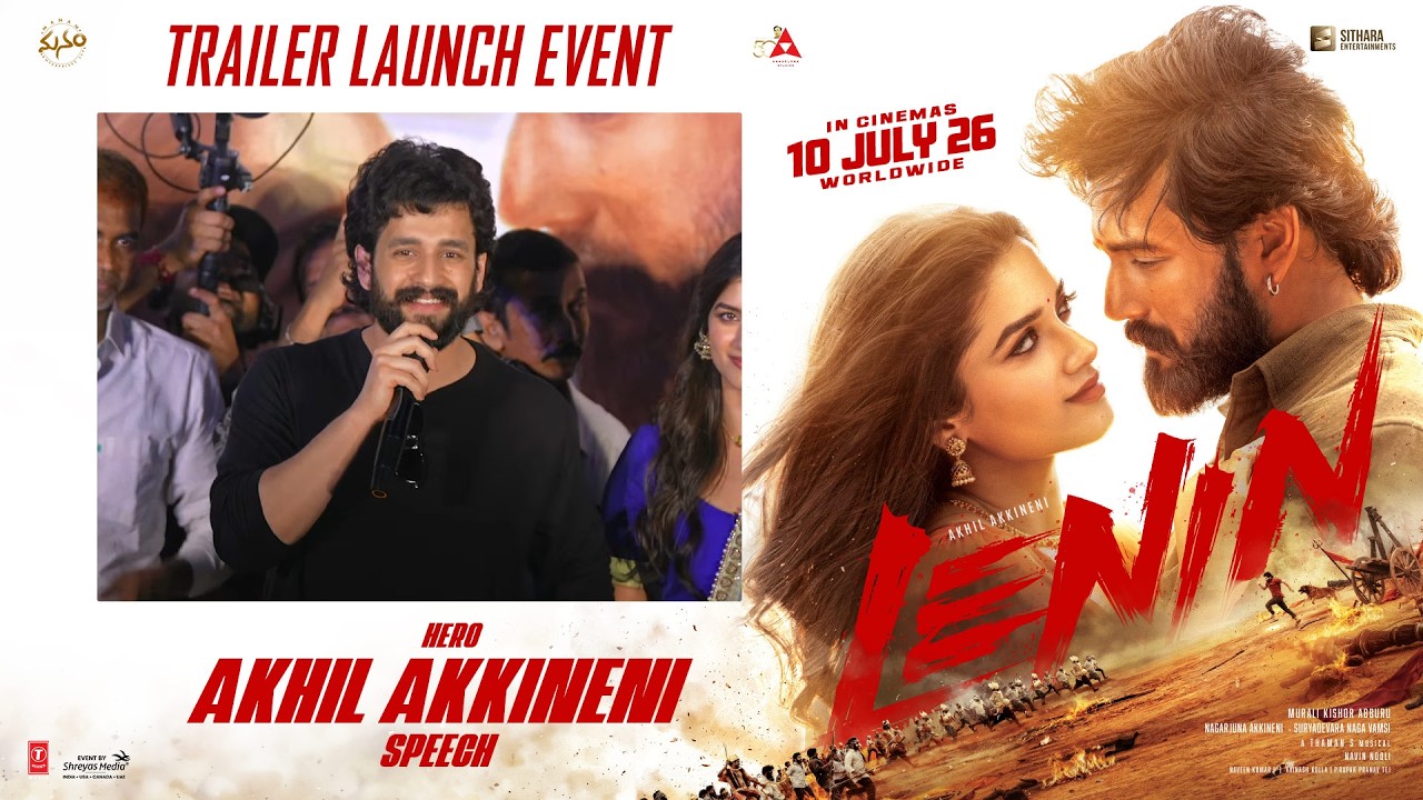 Hero Akhil Akkineni Speech at Lenin Trailer Launch Event | Shreyas Media
