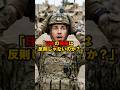 【戦車】日本が誇る10式戦車がアメリカがドイツの戦車を圧倒！日本の戦車に隠された技術とは