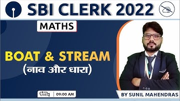 SBI CLERK 2022 | Boat and Stream | Maths Concepts & Tricks | By Sunil Mahendras | 09:00 AM