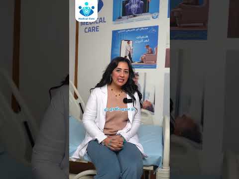 مرض الزهايمر وأعراضه وأسبابه ميديكال كير