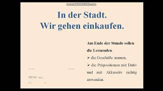 Відеоурок з німецької мови у 6 класі на тему &quot;In der Stadt. Wir gehen einkaufen&quot;